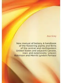 New manual of botany. A handbook of t