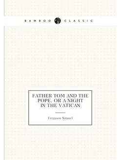 Father Tom and the pope, or A night in the Vatican