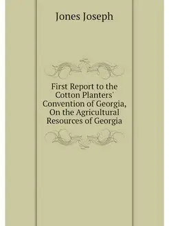 First Report to the Cotton Planters'