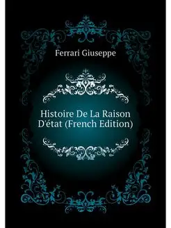 Histoire De La Raison D'état (French Edition)