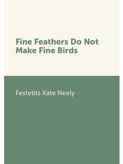 Fine Feathers Do Not Make Fine Birds