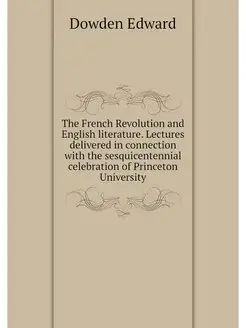 The French Revolution and English lit