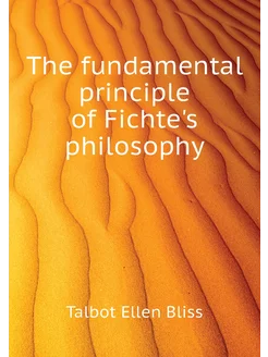 The fundamental principle of Fichte's philosophy