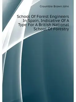 School Of Forest Engineers In Spain