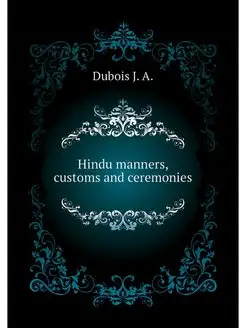 Hindu manners, customs and ceremonies