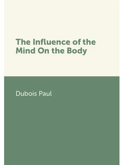 The Influence of the Mind On the Body