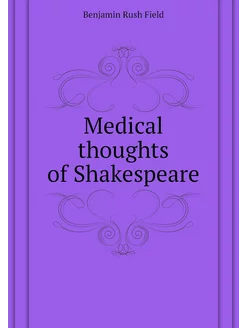 Medical thoughts of Shakespeare