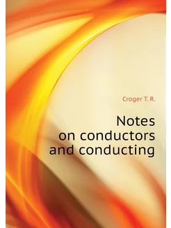 Notes on conductors and conducting