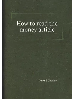 How to read the money article