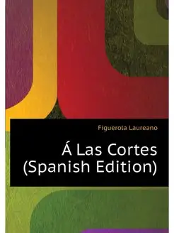 Á Las Cortes (Spanish Edition)