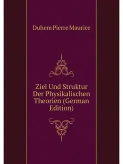 Ziel Und Struktur Der Physikalischen