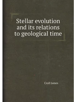 Stellar evolution and its relations to geological time