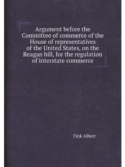 Argument before the Committee of commerce of the Hou