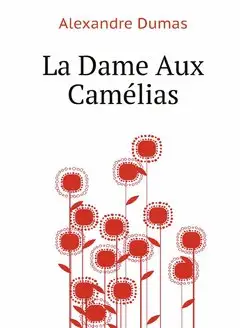 La Dame Aux Camélias (French Edition)