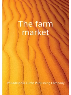 The farm market