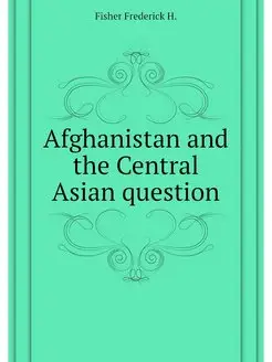 Afghanistan and the Central Asian que