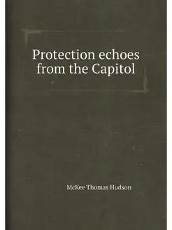 Protection echoes from the Capitol