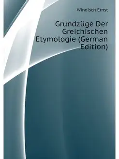 Grundzuge Der Greichischen Etymologie