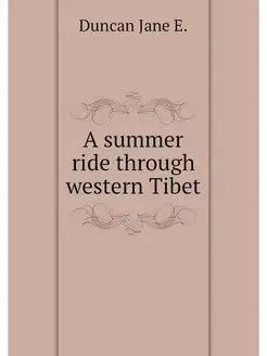 A summer ride through western Tibet