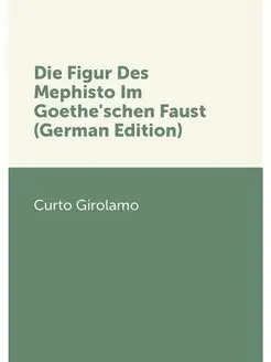 Die Figur Des Mephisto Im Goethe'schen Faust (German