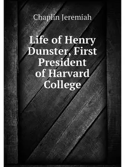 Life of Henry Dunster, First Presiden