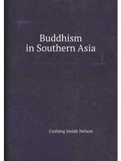 Buddhism in Southern Asia