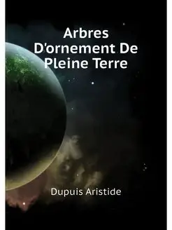 Arbres D'ornement De Pleine Terre