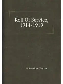 Roll Of Service, 1914-1919