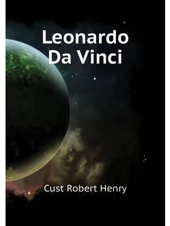 Leonardo Da Vinci