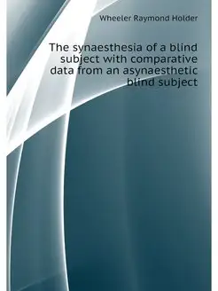 The synaesthesia of a blind subject with comparative