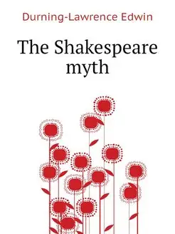 The Shakespeare myth