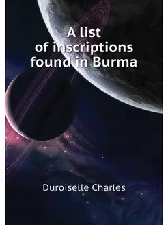 A list of inscriptions found in Burma