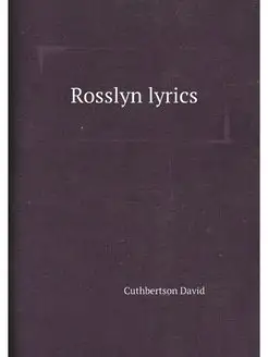 Rosslyn lyrics