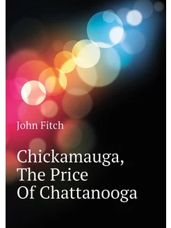 Chickamauga, The Price Of Chattanooga