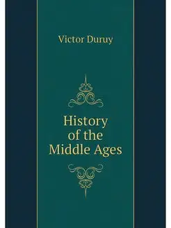 History of the Middle Ages