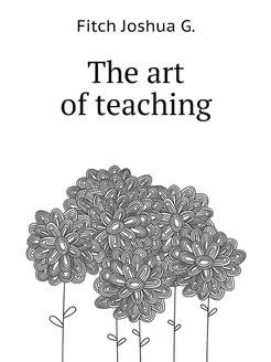 The art of teaching