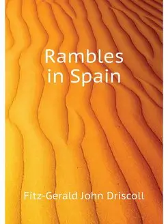 Rambles in Spain