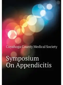 Symposium On Appendicitis