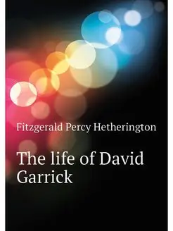 The life of David Garrick