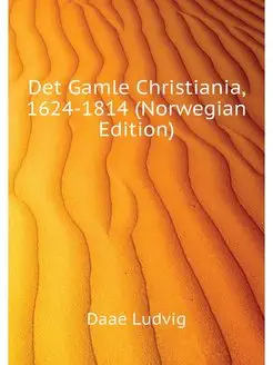 Det Gamle Christiania, 1624-1814 (Nor