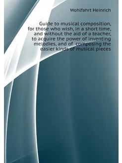 Guide to musical composition, for those who wish, in