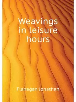 Weavings in leisure hours