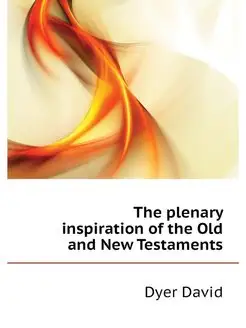 The plenary inspiration of the Old and New Testaments