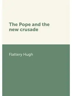 The Pope and the new crusade