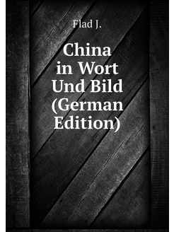 China in Wort Und Bild (German Edition)