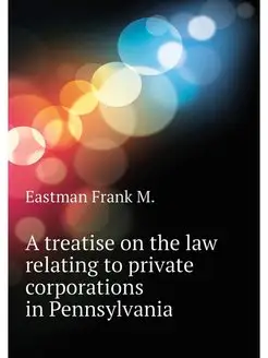 A treatise on the law relating to pri