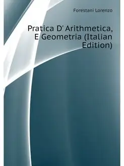 Pratica D' Arithmetica, E Geometria (