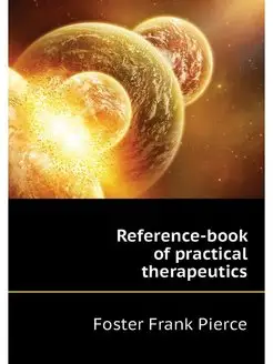 Reference-book of practical therapeutics