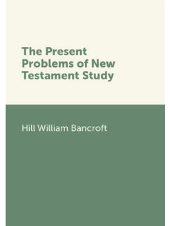 The Present Problems of New Testament Study