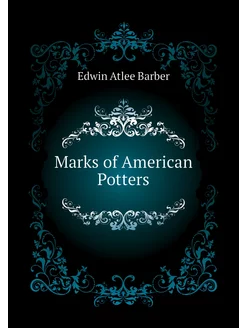 Marks of American Potters